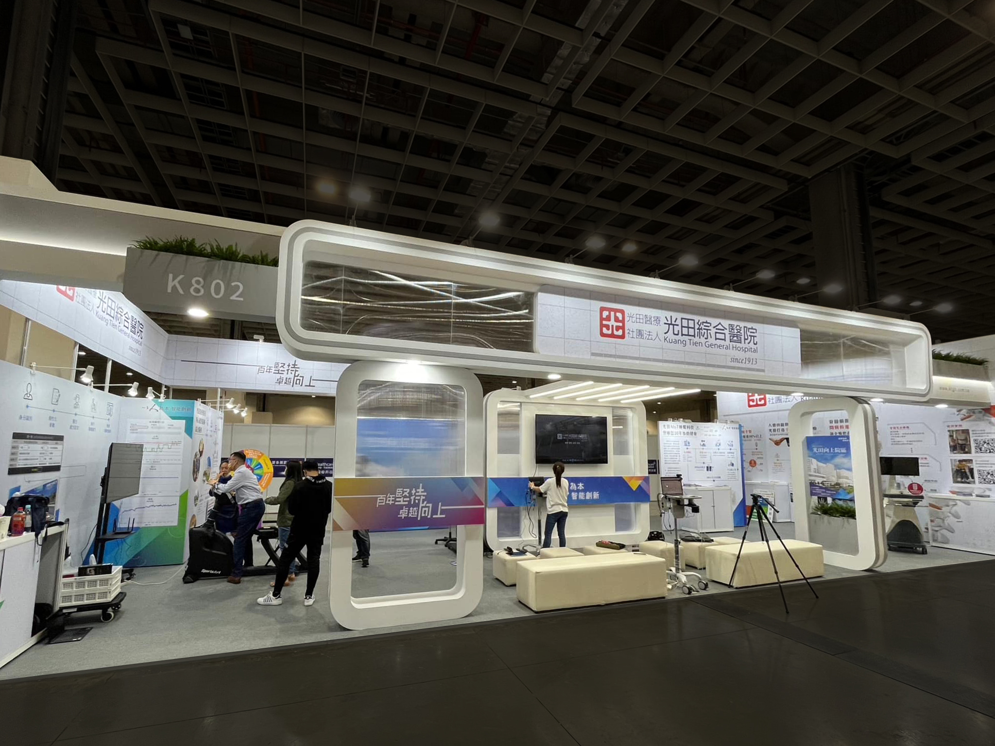 07.光田綜合醫院