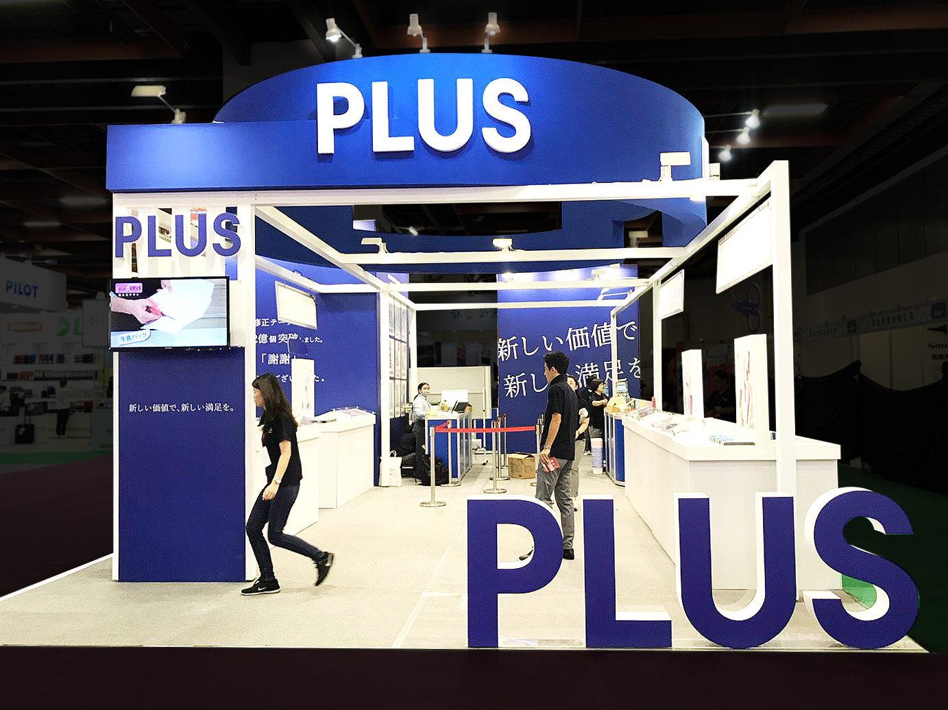 臺灣普樂士_2018_001 (2)