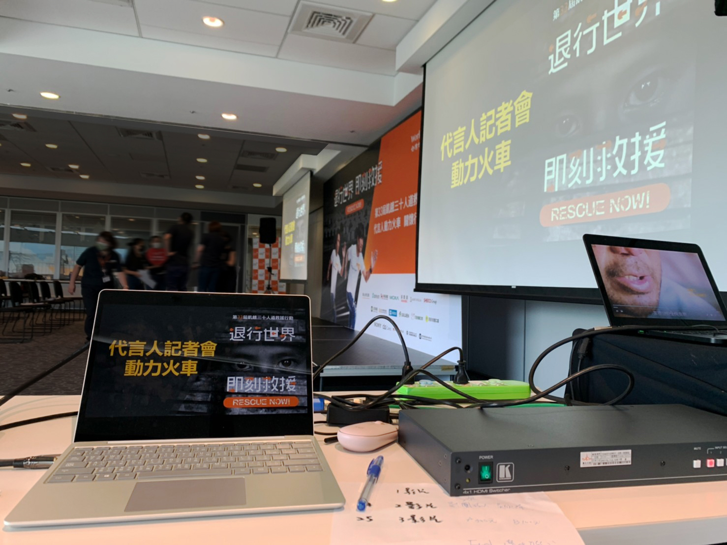 02世界展望會動力火車記者會