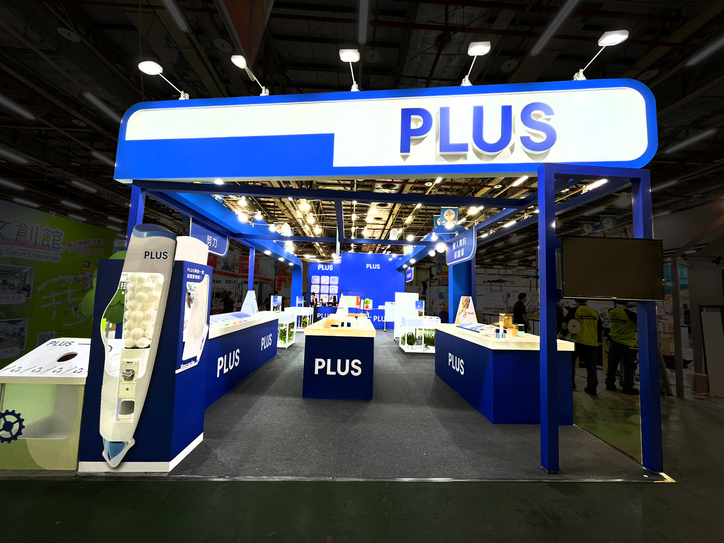 2022年 PLUS 普樂士3