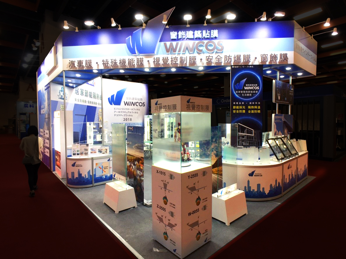 帝航日有限公司