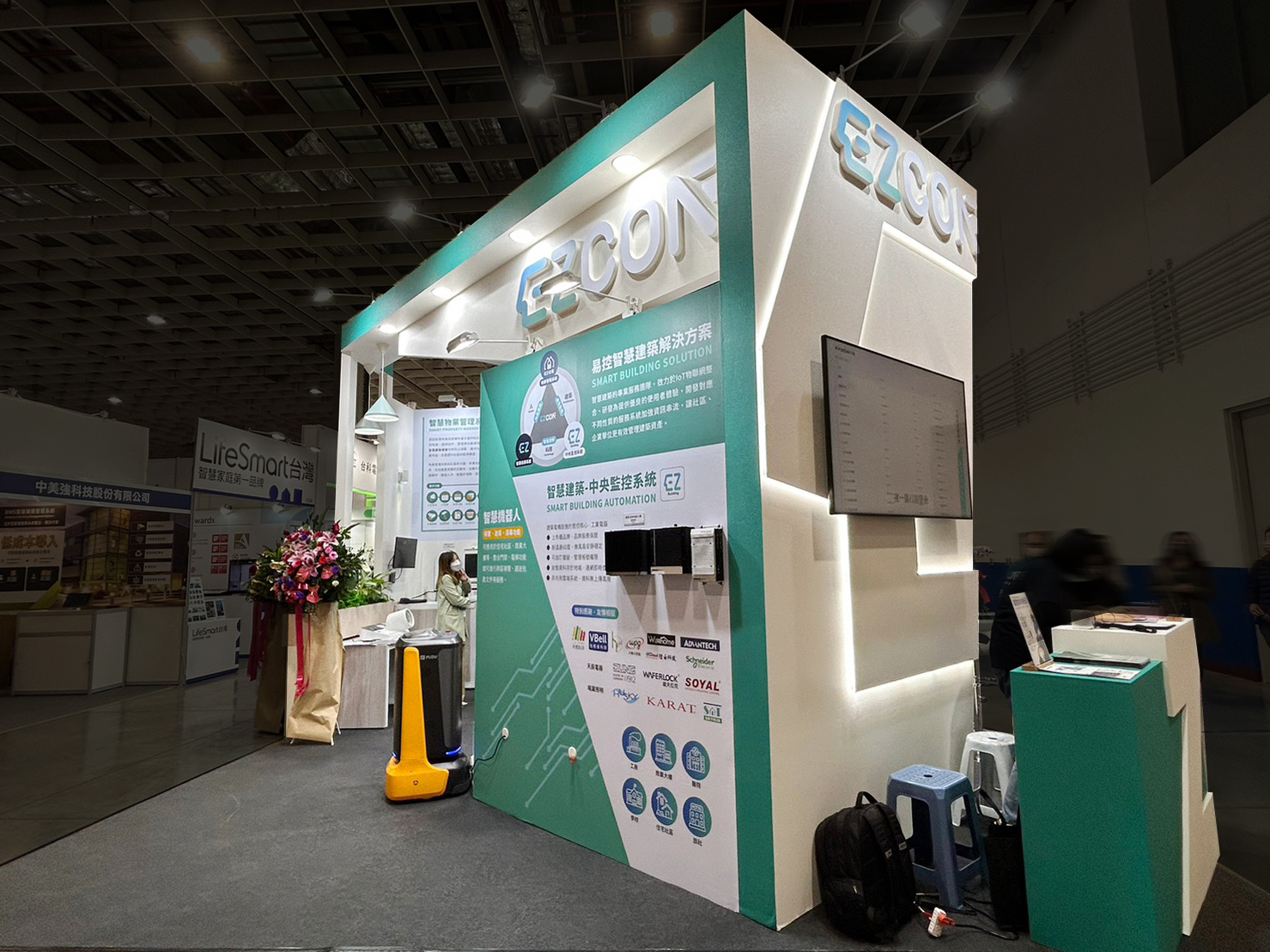 05.易控智慧生活科技股份有限公司