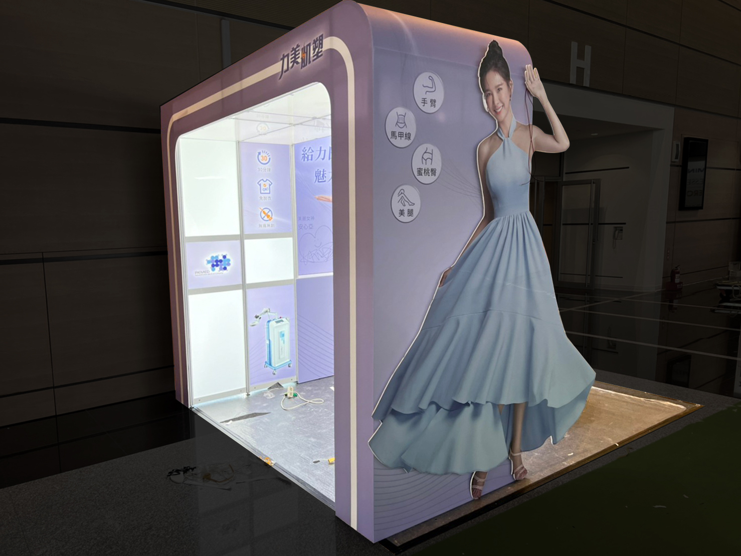 03.皮膚科醫學會