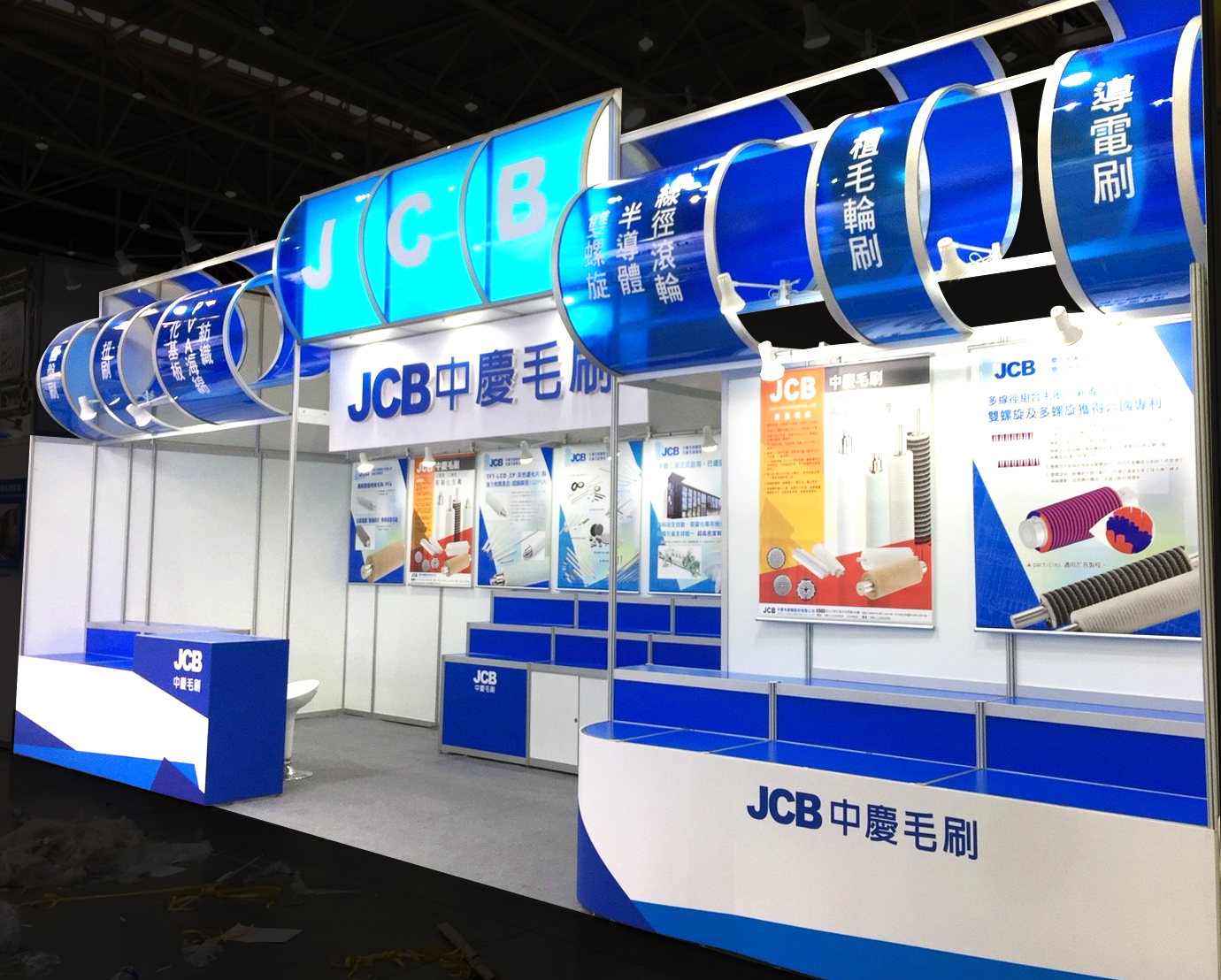 1JCB中慶毛刷廠股份有限公司_2018