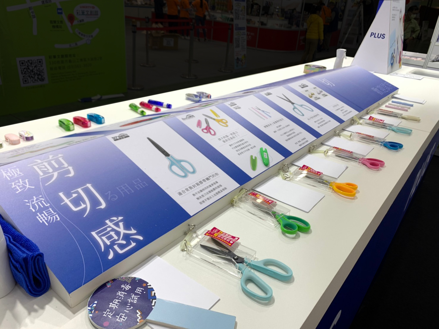 2022年 PLUS 普樂士6