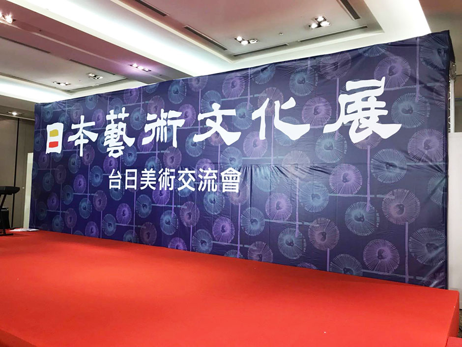 2017127-1211 日本藝術文化展 (8)