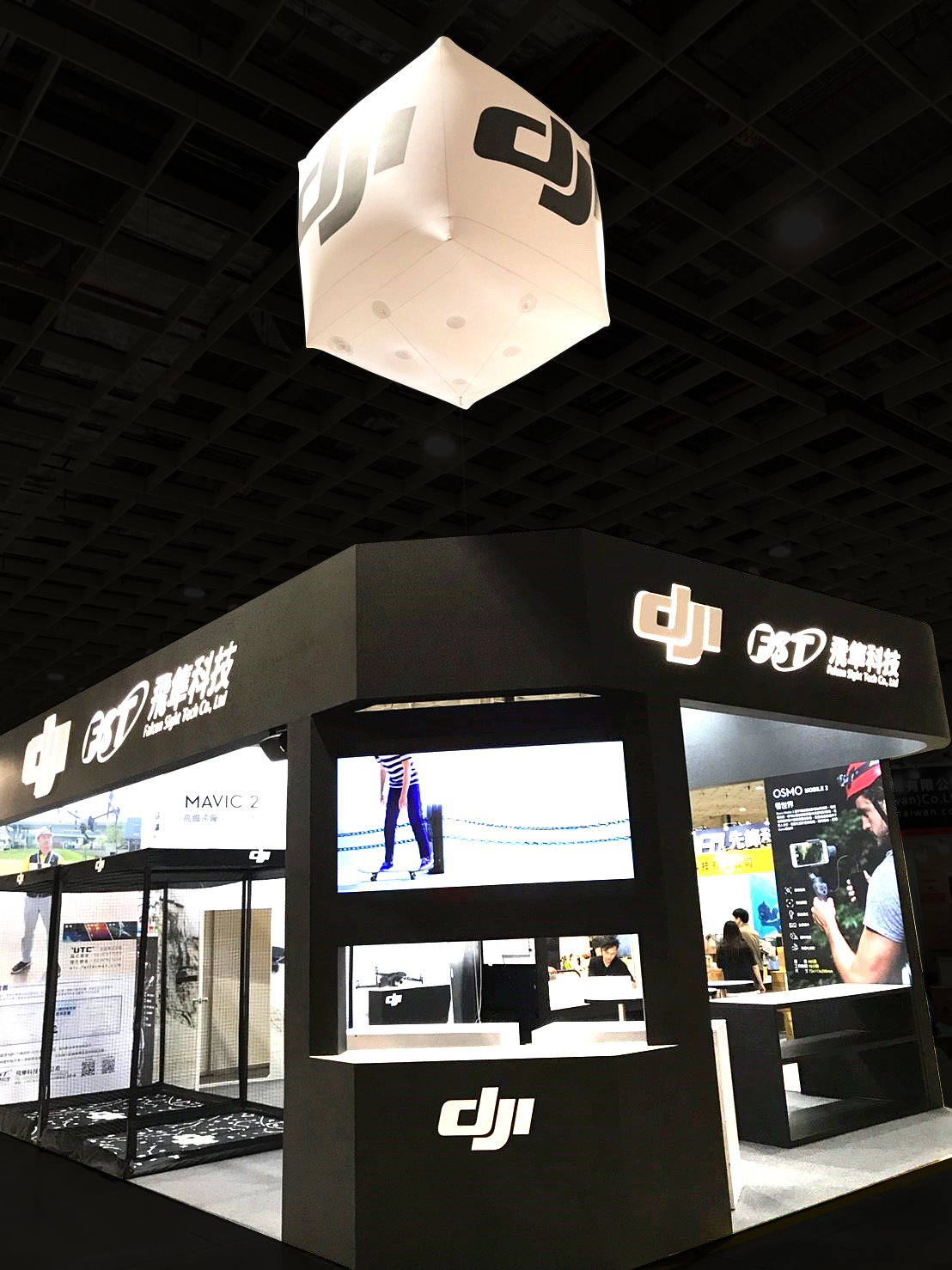 飛隼科技有限公司_2018_004