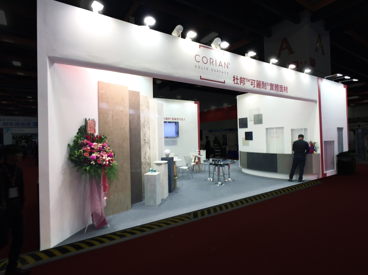 杜邦可麗耐Corian_2018_008