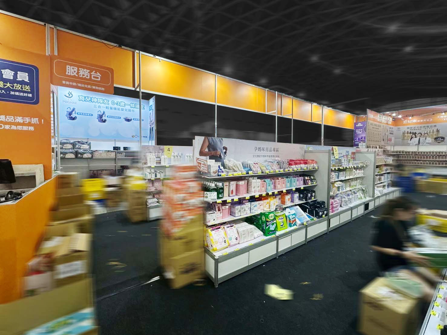 宜兒樂05