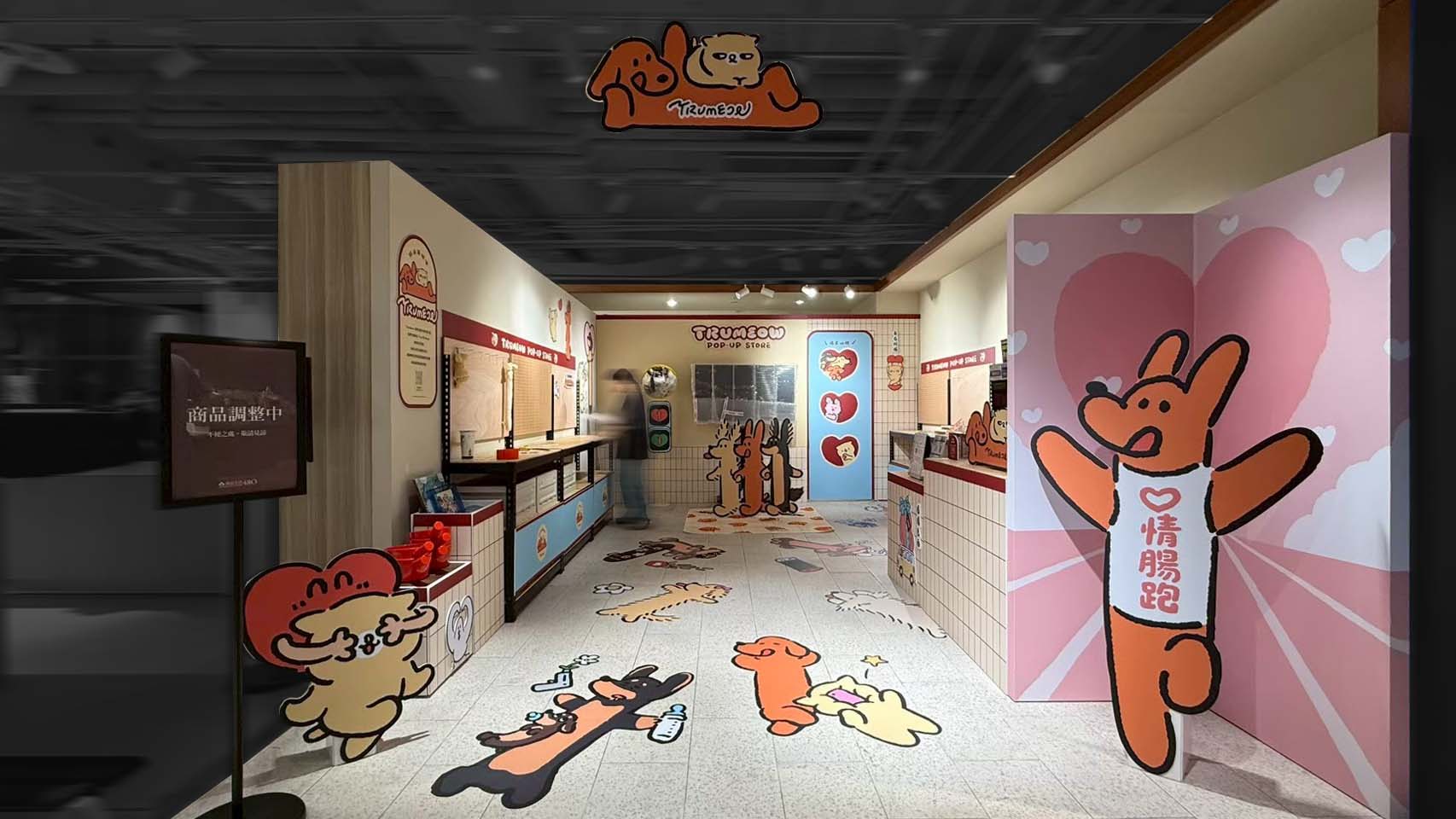 2026 奶油貓啾咪-台中誠品快閃店
