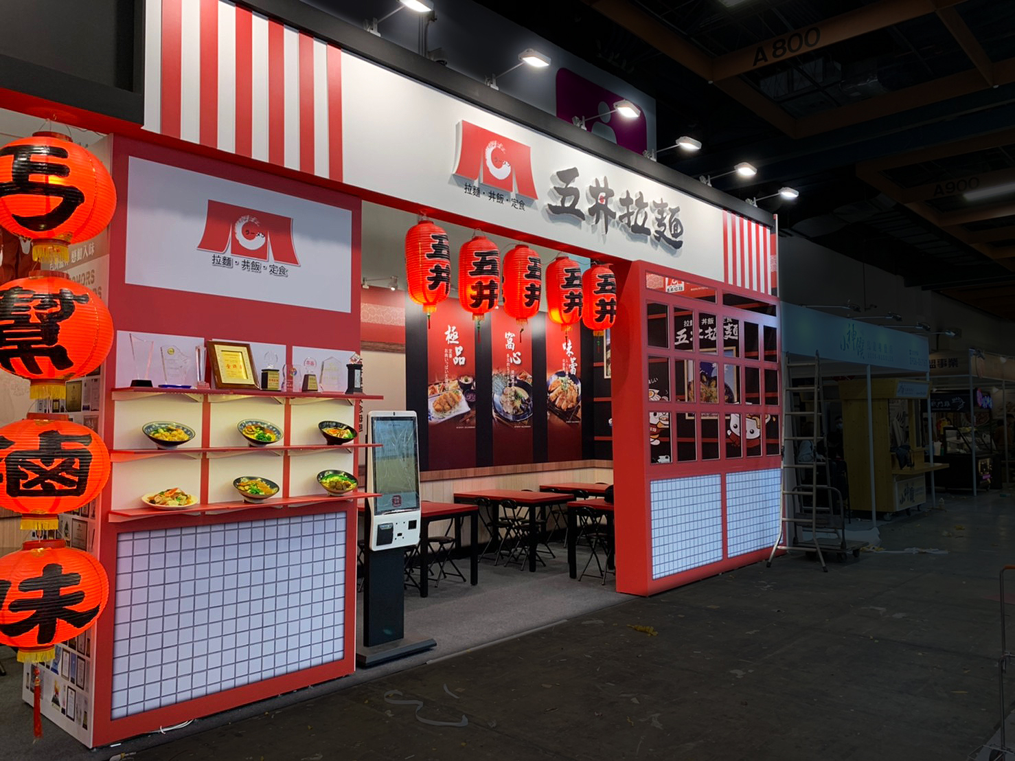 丐幫滷味 5格 $302958 (2)