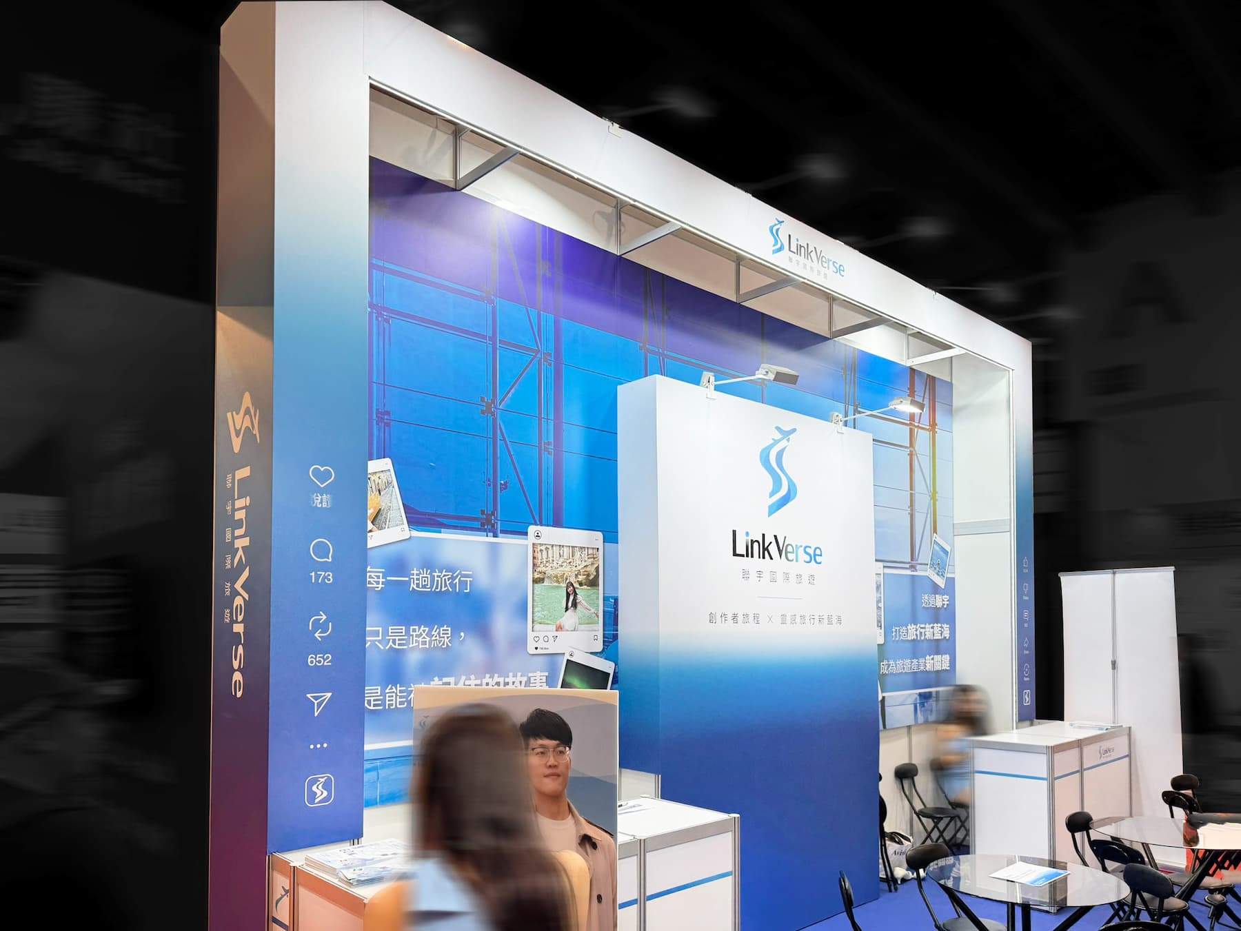 聯宇國際旅遊04