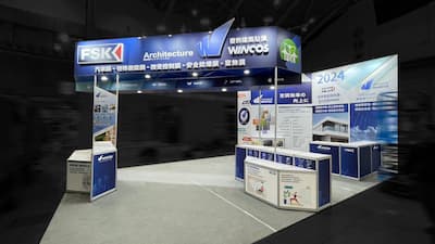 2023台北國際建築建材暨產品展