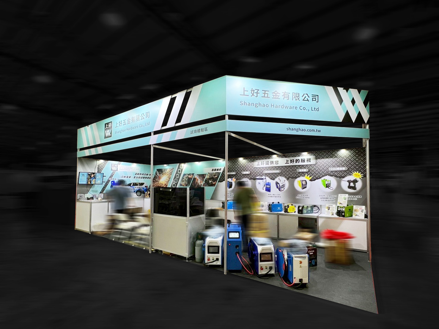 2025 台灣國際五金工具博覽會 x 五金工業展