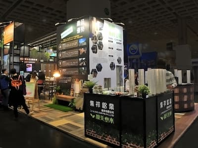 台北國際建築建材暨產品展