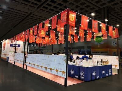 台灣國際茶酒咖啡展