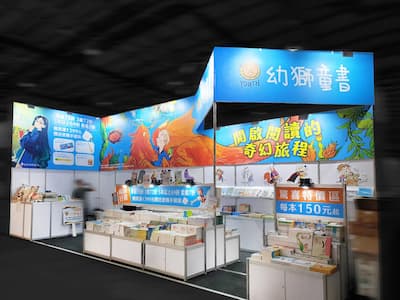 2025 台灣國際兒少書展