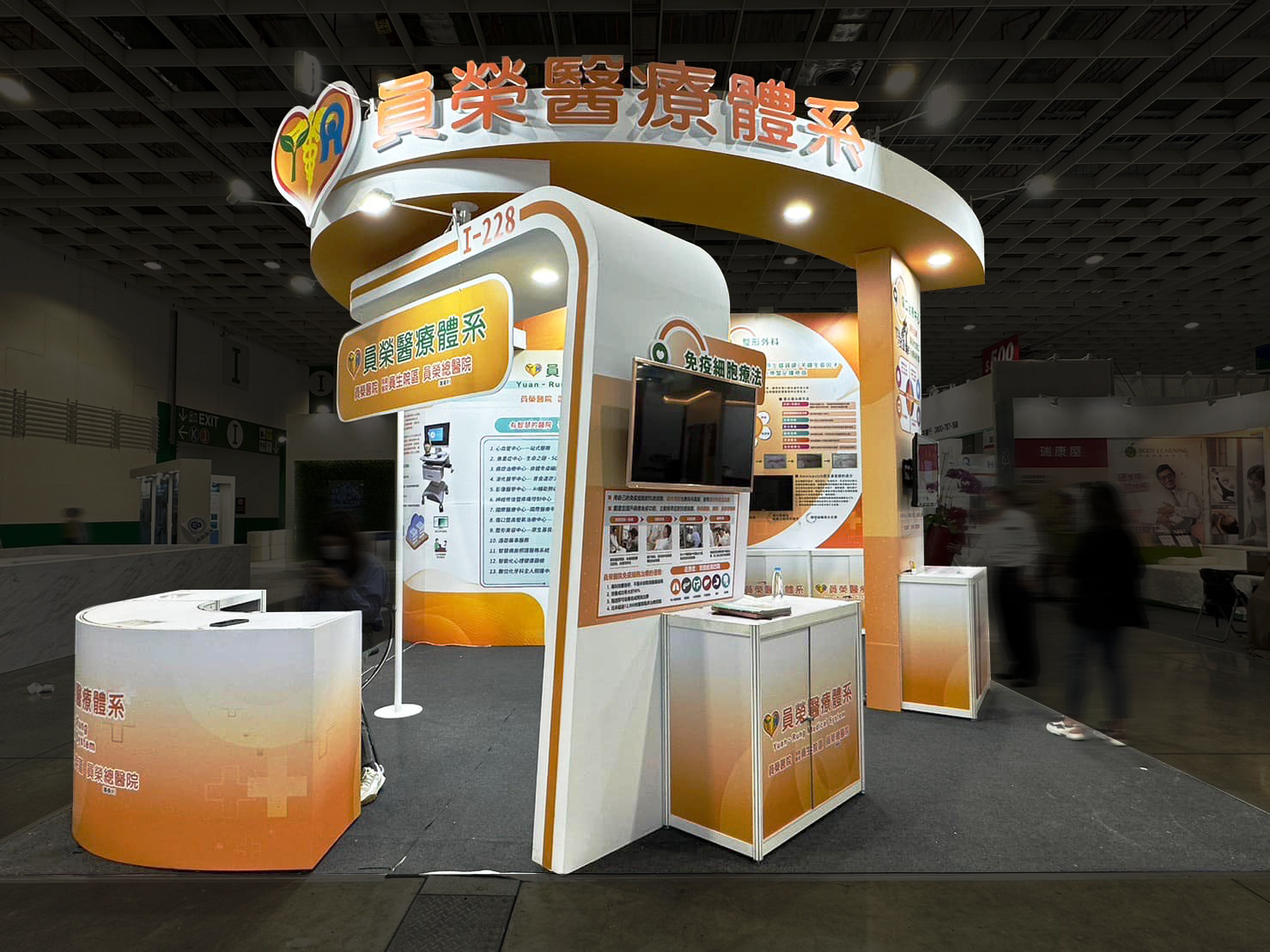 04.員榮醫療體系2