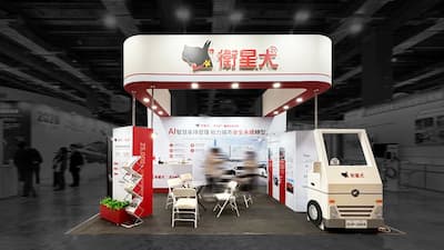 2026 智慧城市展暨淨零城市展