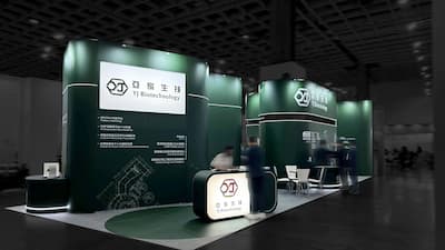 2026 亞洲生技大展