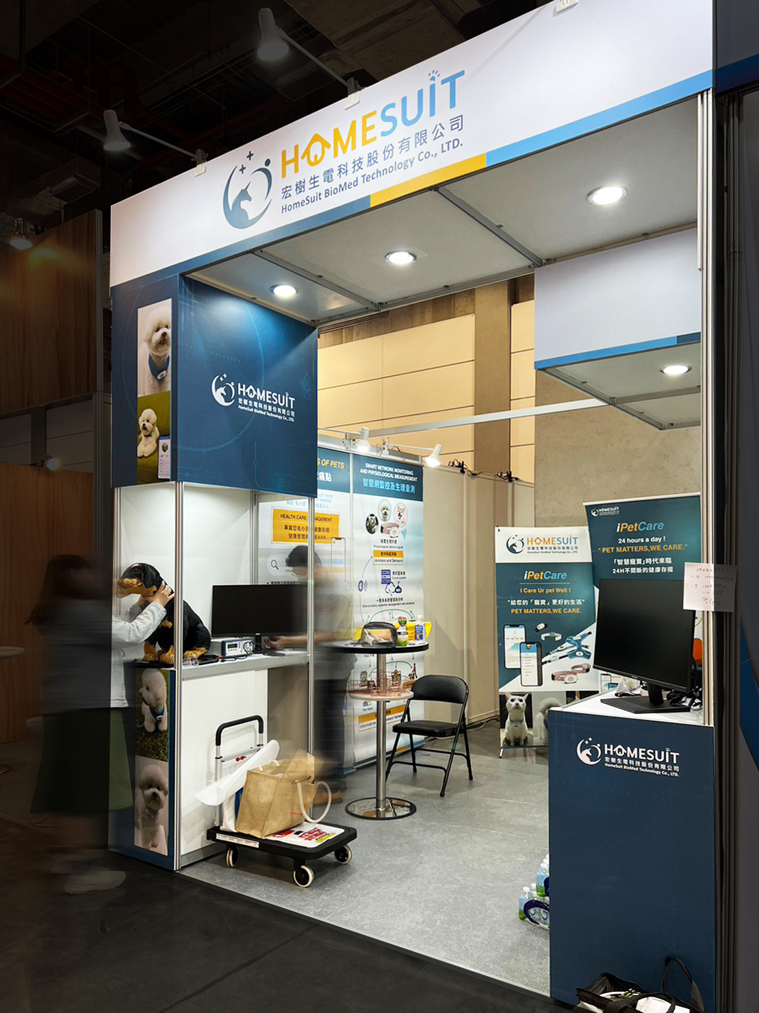 LINE_ALBUM_2023 0426 世界獸醫師會 南二_230425_2