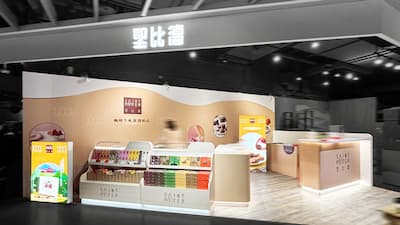 聖比德 [環球購物中心桃園A8 櫃位]