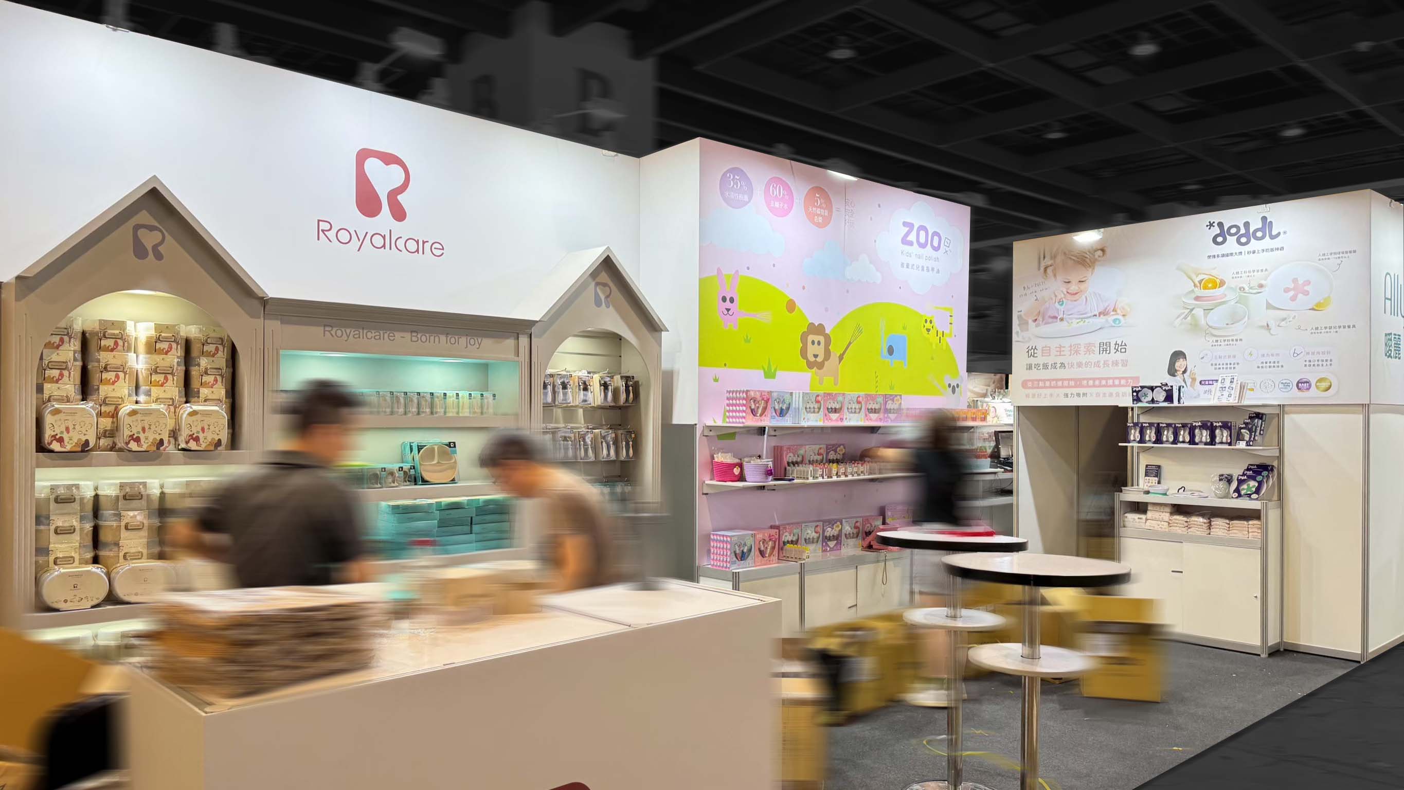 2026 台北國際婦幼用品大展(夏季展)