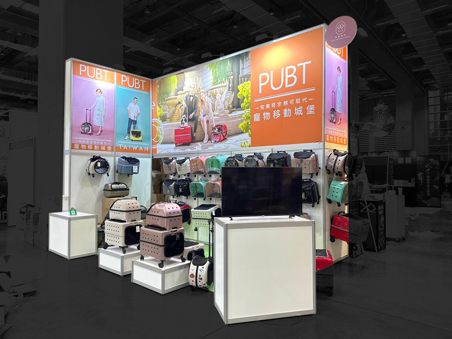 寵物移動城堡_01