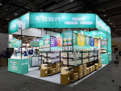 2023台中寵物用品博覽會