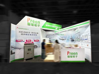 2025 台北國際航太暨國防工業展覽會