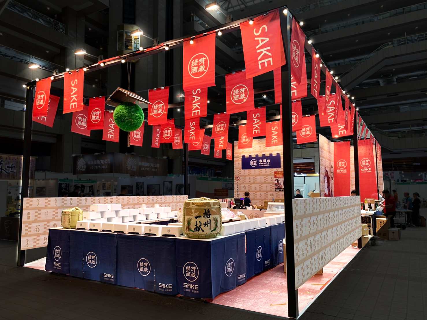 五、2021年度 綠芽