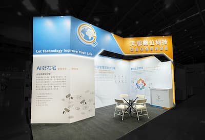 2024 照顧博覽會