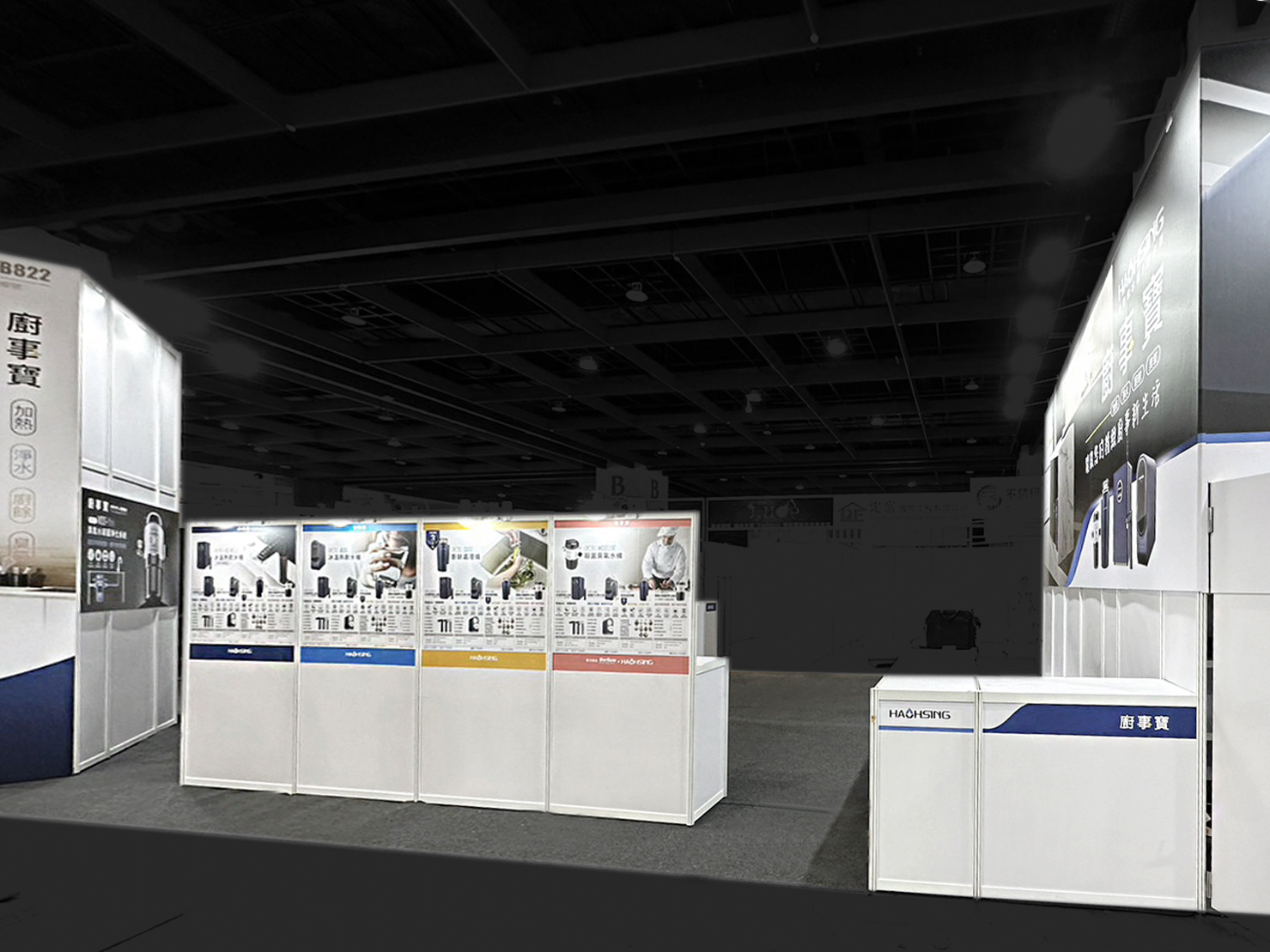 豪星HAOHSING_廚事寶_02