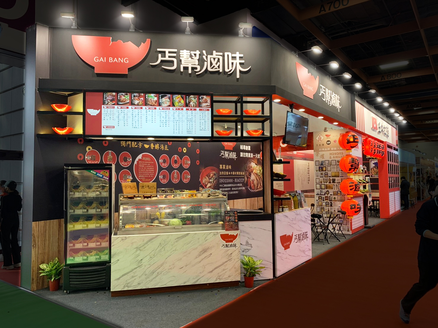 2) 丐幫滷味 五丼拉麵