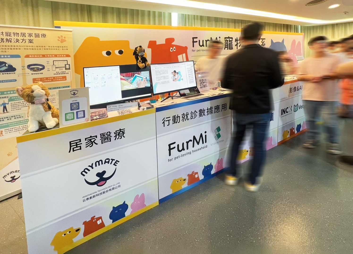 毛寶貝AI論壇 云泰04