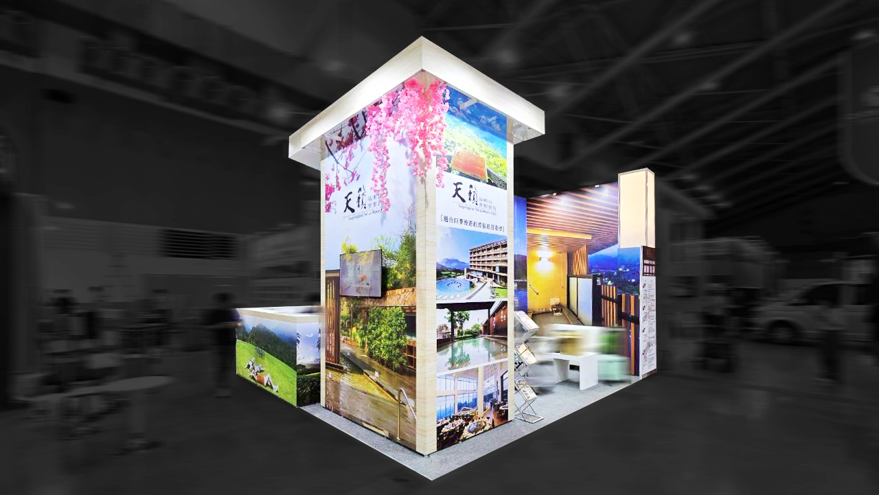 2025 ITF 台北國際旅展