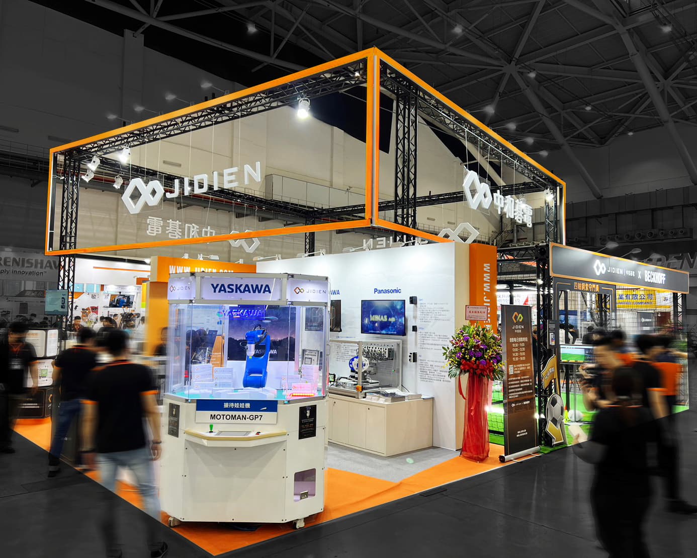 中和碁電股份有限公司_02