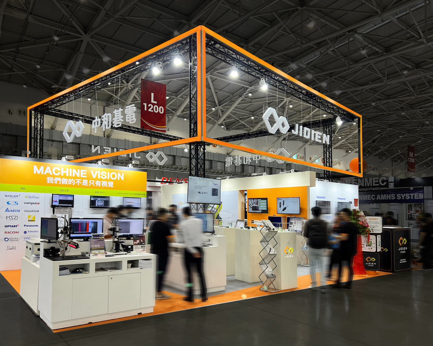 中和碁電股份有限公司_01