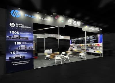 2024 台北國際印刷機材展