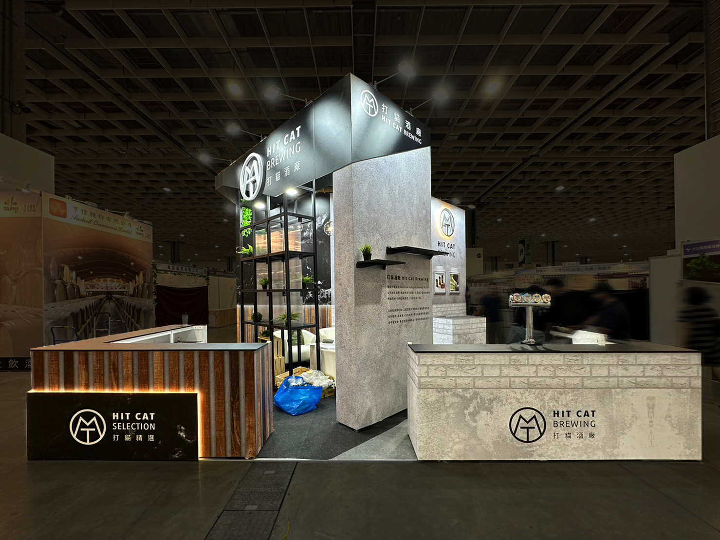 02.打貓酒廠