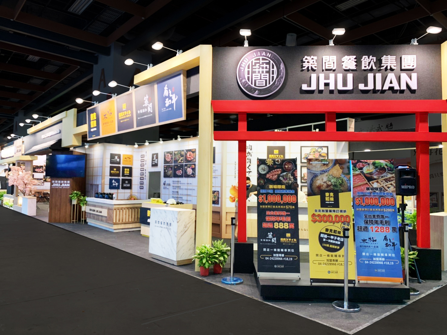 1) 築間幸福鍋物