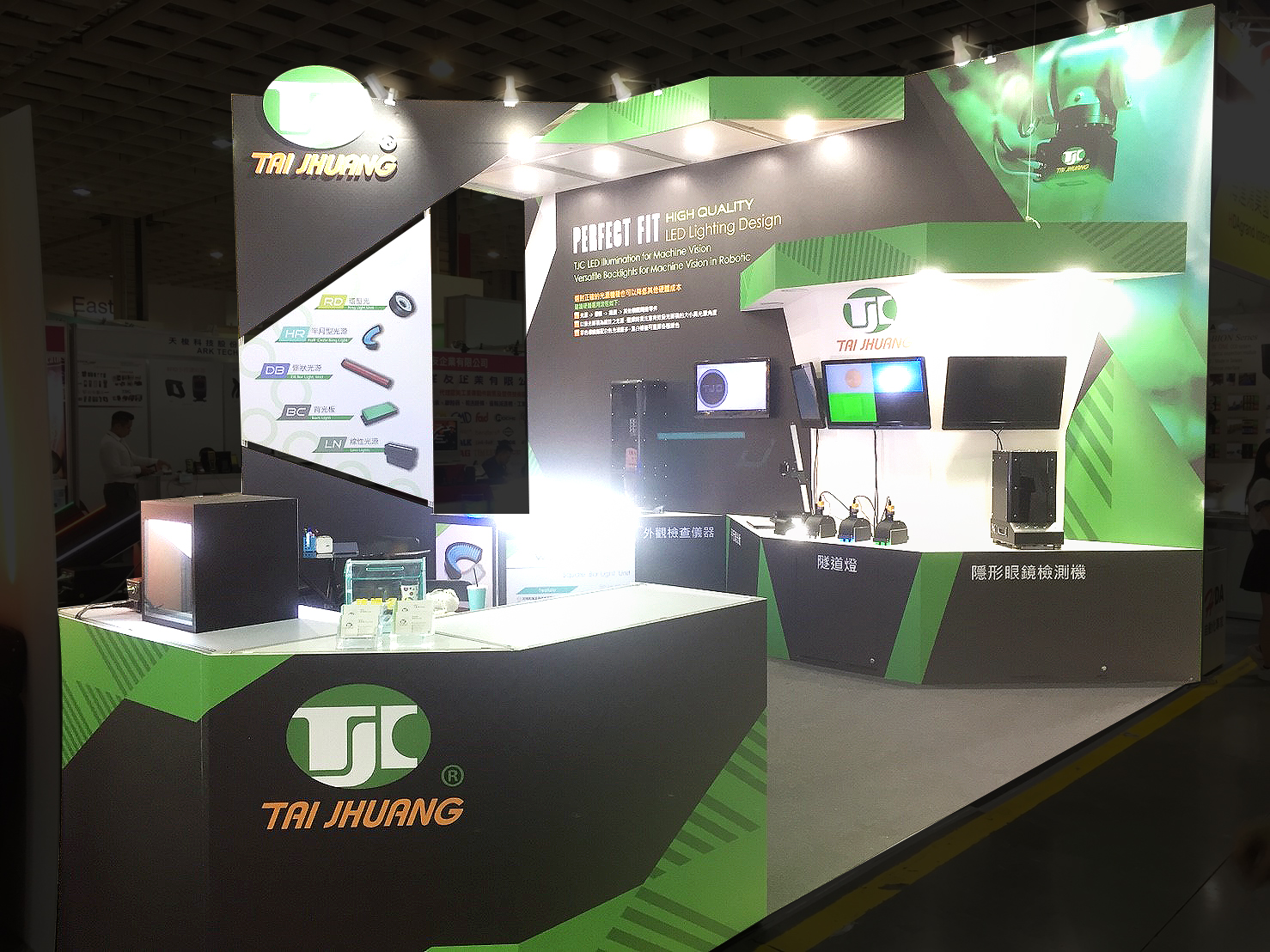 1薹莊實業有限公司_2018