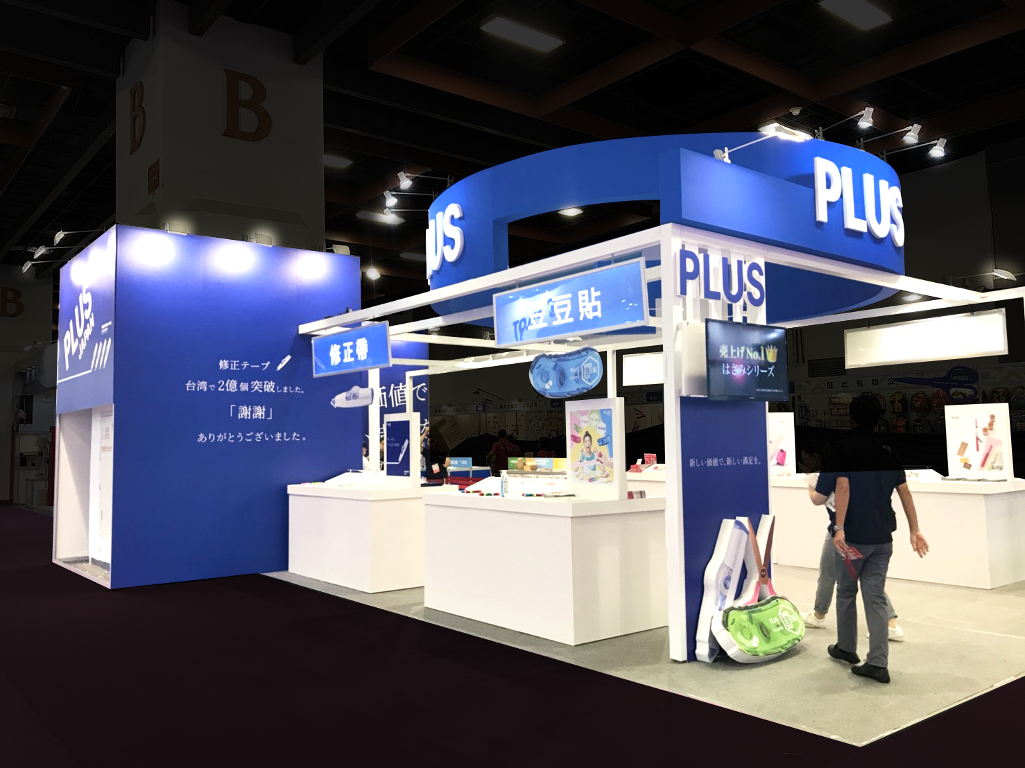 臺灣普樂士_2018_001 (3)