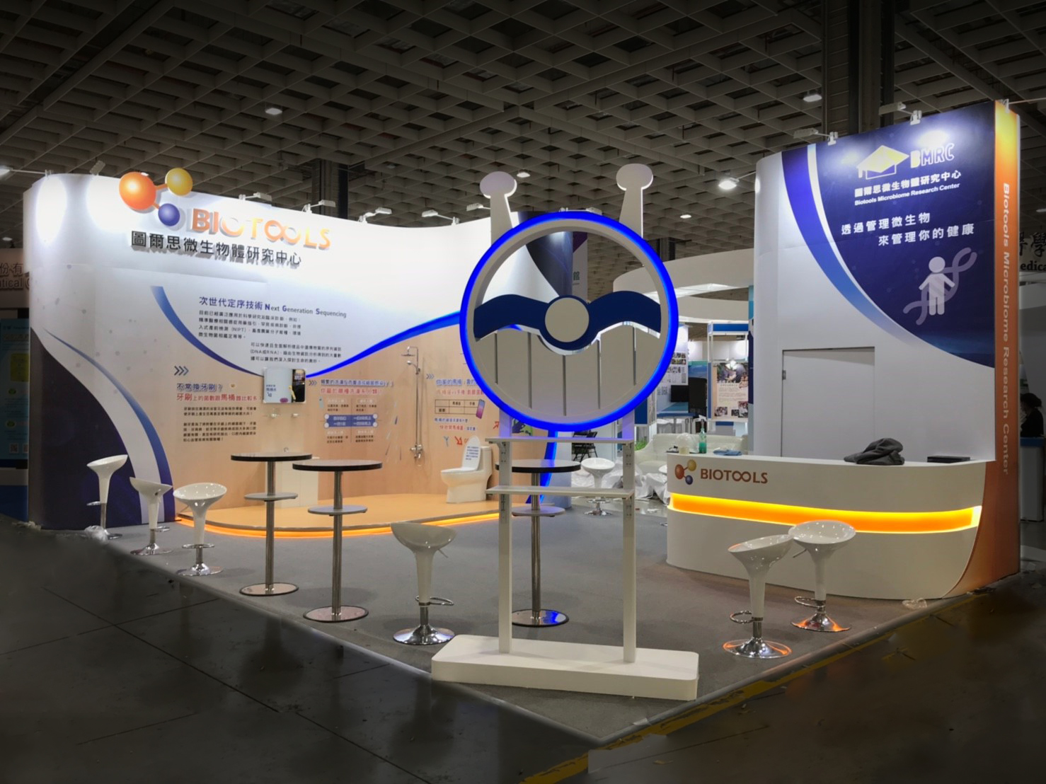 9)圖爾思生物體研究中心