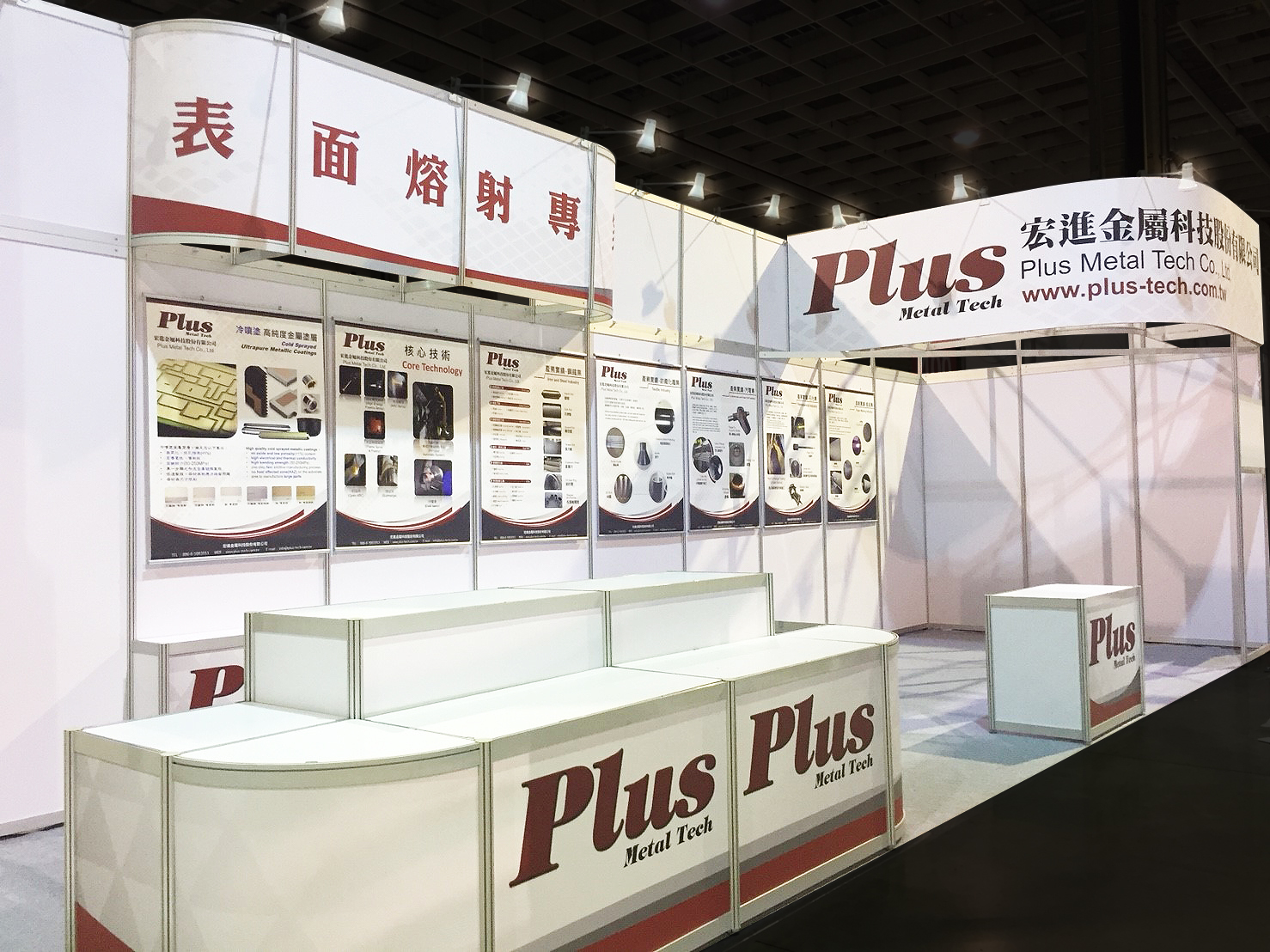 9宏進金屬科技股份有限公司_2018