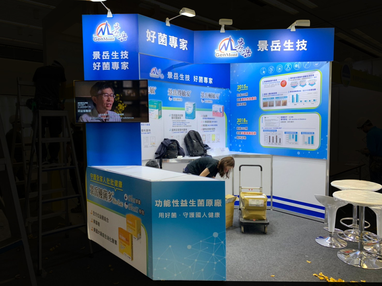 景岳-兒科醫學會