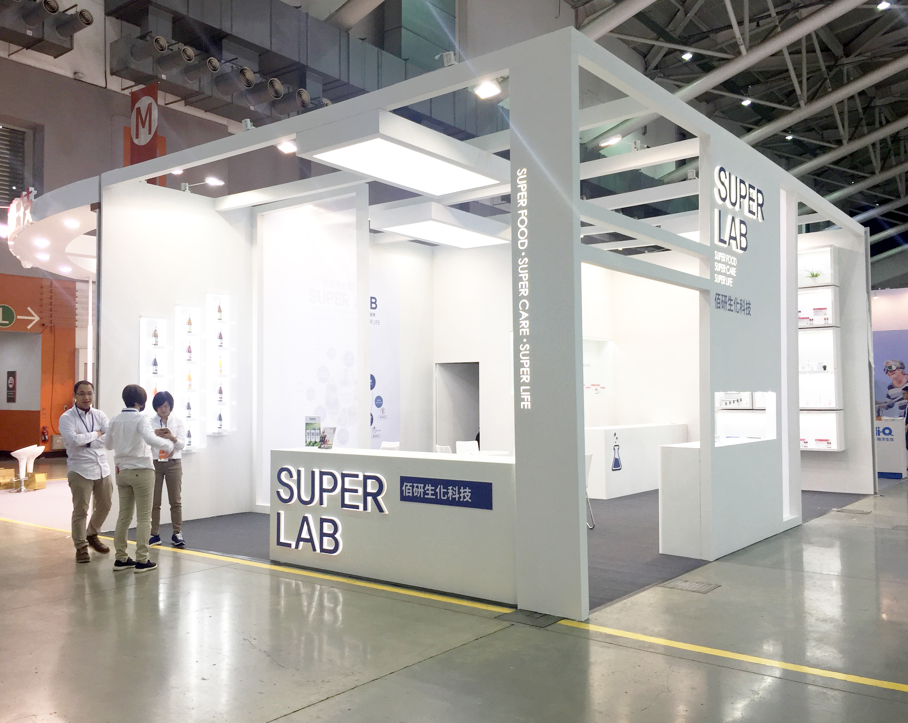 佰研生化科技股份有限公司