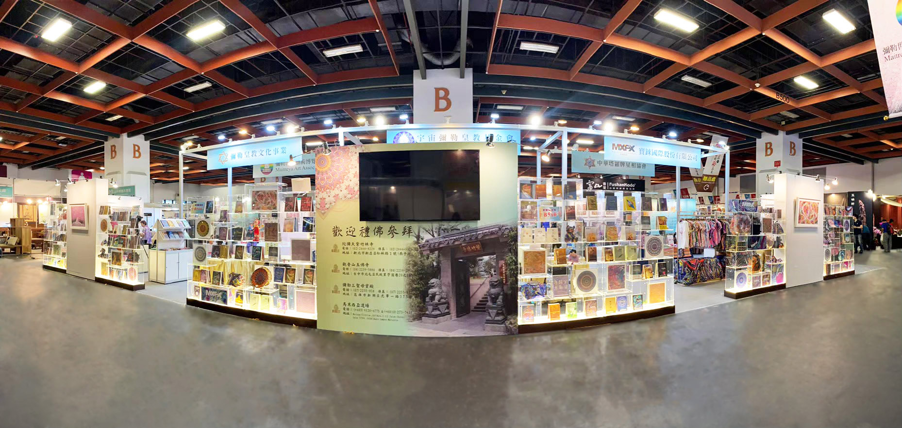 829 佛事藝品展 攤位照_191202_0050