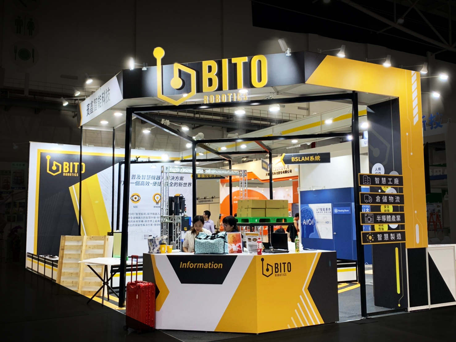 賓鑫智能科技 (1)