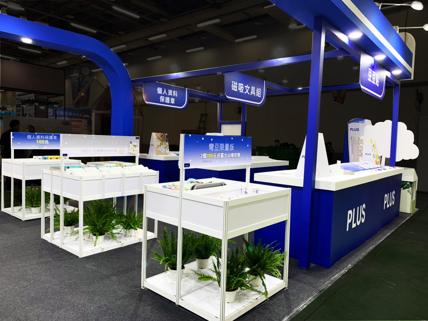 2022年 PLUS 普樂士4